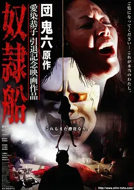 三体 海报