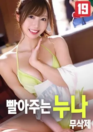 星海征途 剧照